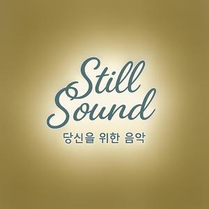 어쩌다 시작됐다