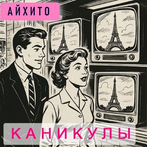 Рыцарь
