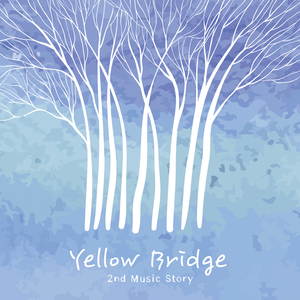 손끝에 닿을 듯이