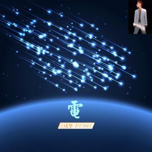 Happiness. - 관산 와인 feat. ChinaSinger