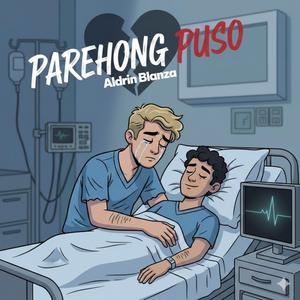 Parehong Puso