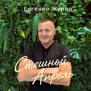 Олег