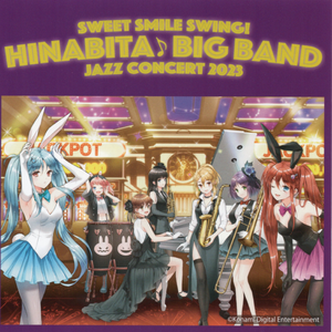 恋とキングコング