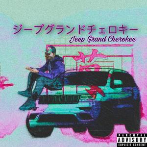 Jeep Grand Cherokee Freestyle (feat. NVMakeMe1)