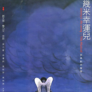 雨中的操场(DEMO版)