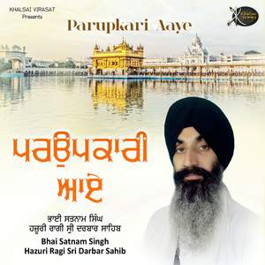 Parupkari Aaye