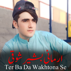 Ter Ba Da Wakhtona Se