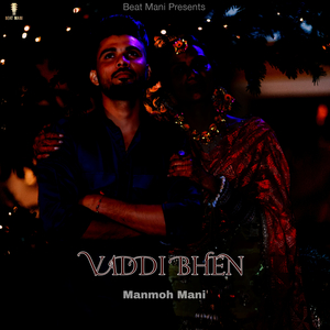 Vaddi Bhen (Unplugged)