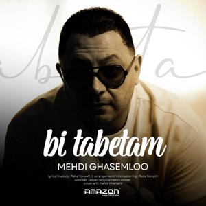 Bitabetam (feat. Mahdi Ghasemloo)