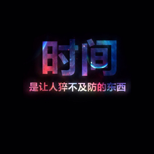 心跳的节奏.wav