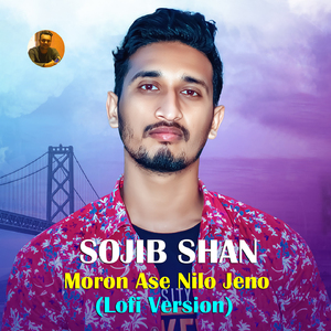 Moron Ase Nilo Jeno (Lofi Version)