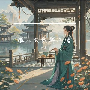 愿君归来似少年