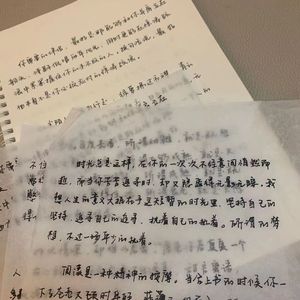残墨画别