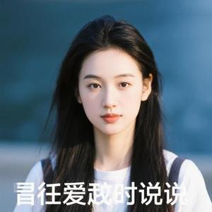 后来你爱着谁 (Cover 曲木老表)