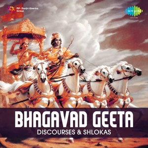 Slokas - 11 12 17 26 27 21 32 35 48 33 50 71 7 8 21 24 26 7 8