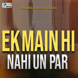 Ab Meri Nigahon Mein Jachta Nahi koi