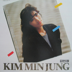 어디론가 가고싶어라