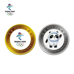 你就是奇迹( You are miracle)(冬奥特别版)（翻自 李昕融）