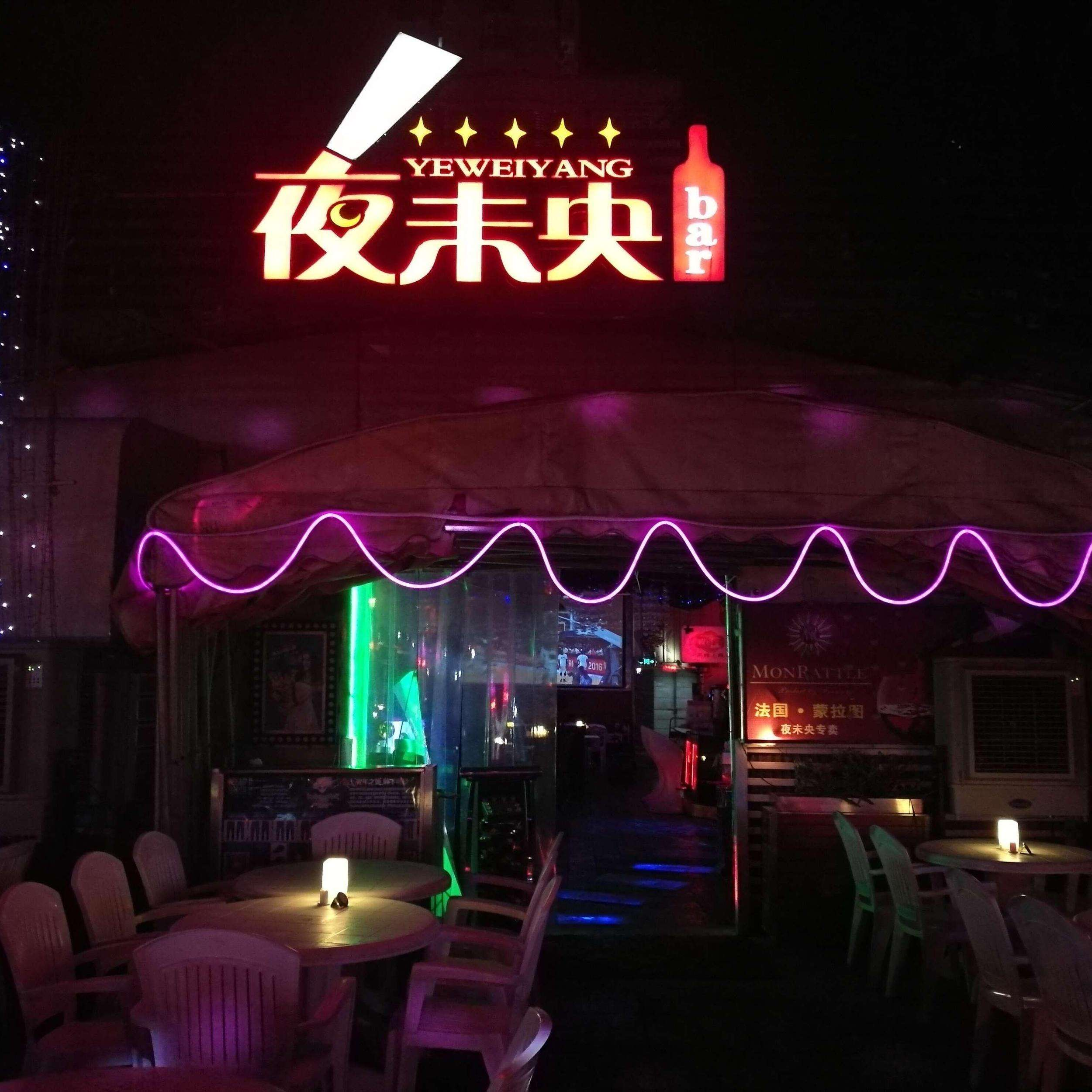 怀念真爱大迪吧现场 Mr.DJ DUE 第一场时间
