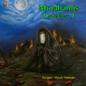 Mutahamis