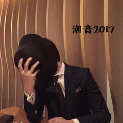 本色轰炸嗨电