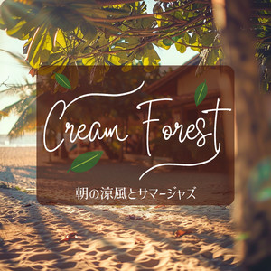 Blissful Morning Revelry