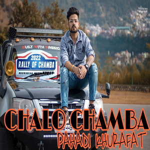Chalo Chamba