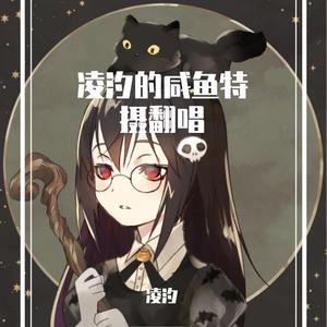 Trigger（特利迦奥特曼OP）（翻自 佐久间贵生）