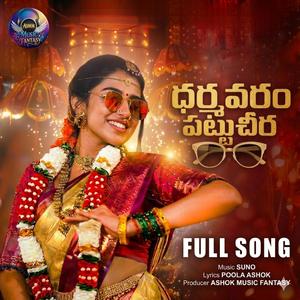 Dharmavaram Pattu Cheera