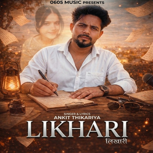 LIKHARI