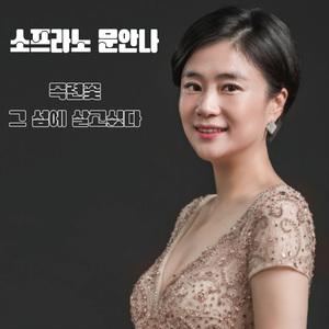 그 섬에 살고싶다