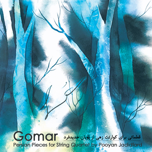 Gomar (A Small Suite for String Quartet)