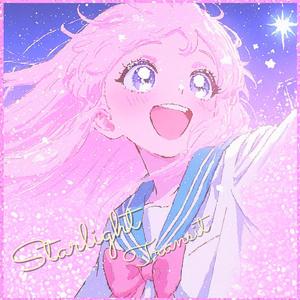 ラベンダーの香りと嘘 Kouta ver.