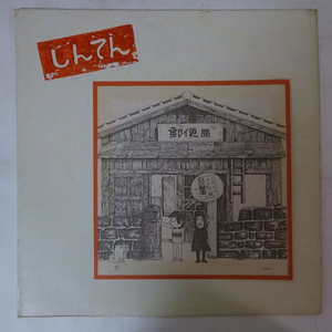 明日からの贈り物