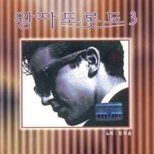 찬찬찬 (赞赞赞)