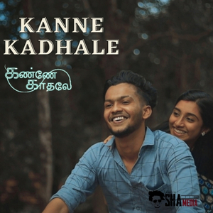 Kanne Kadhale