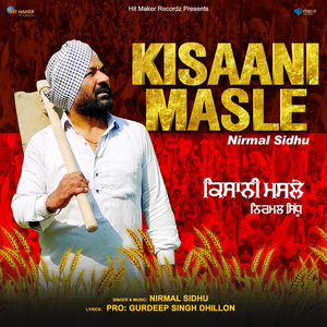 Kisaani Masle