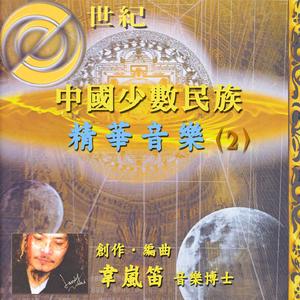 小河流水