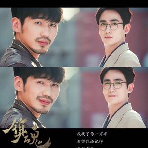 时间飞行英文版(Crossing Time)