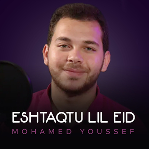 Eshtaqtu Lil Eid