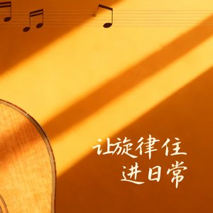 晚风邮差