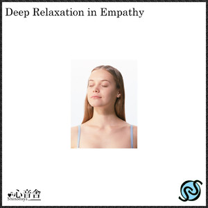 安心を感じるホルモンバランス