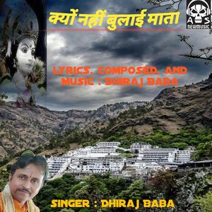 Kyon Nahin Bulayi Mata