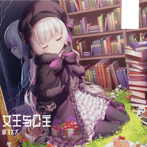 以公主的乖萌掌握世界