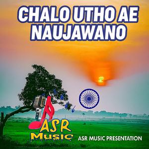 Chalo Utho Ae Naujawano