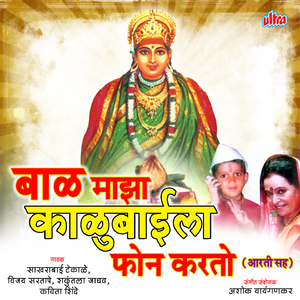 Dongarachi Pari Ga Kalu