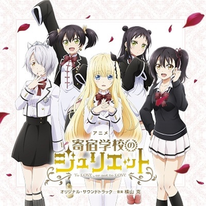 Hush, Little Baby - Persia