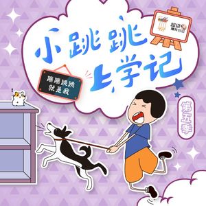 第59集：对答案太刺激了!