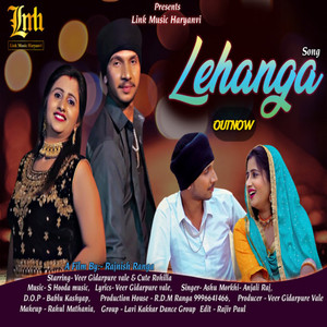 Lehanga