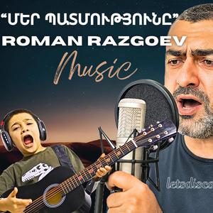 Վերջին անգամ